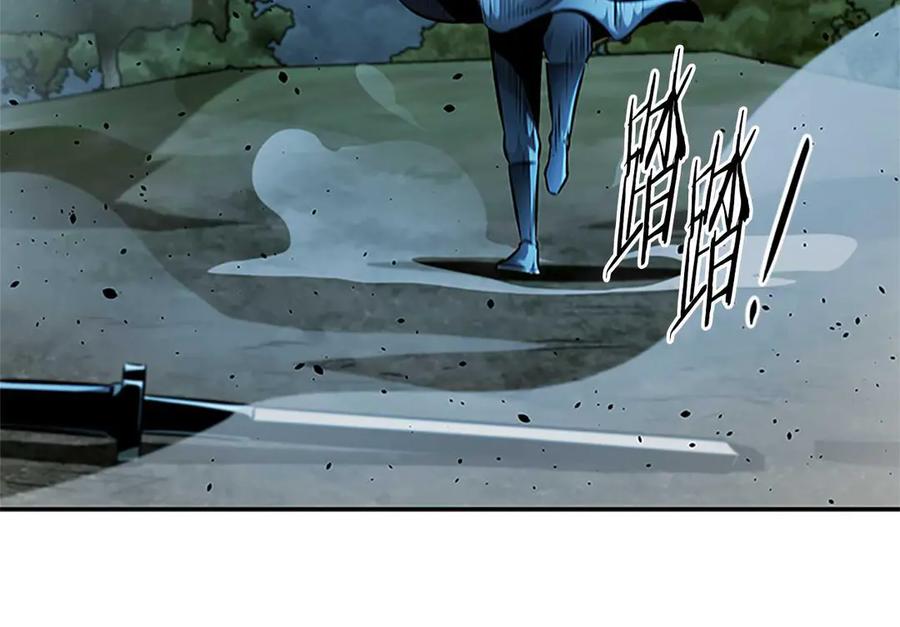 月影剑帝 第42话 你跑不了 第164页