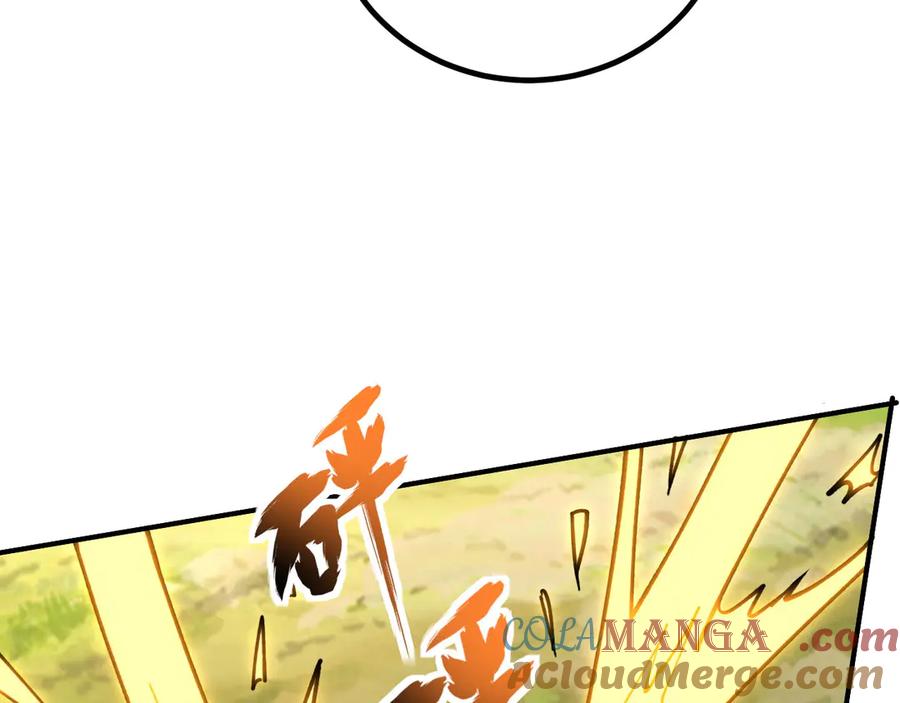 《我死后，化身武道天魔》第41话 无限冰美式24小时特训 第209页