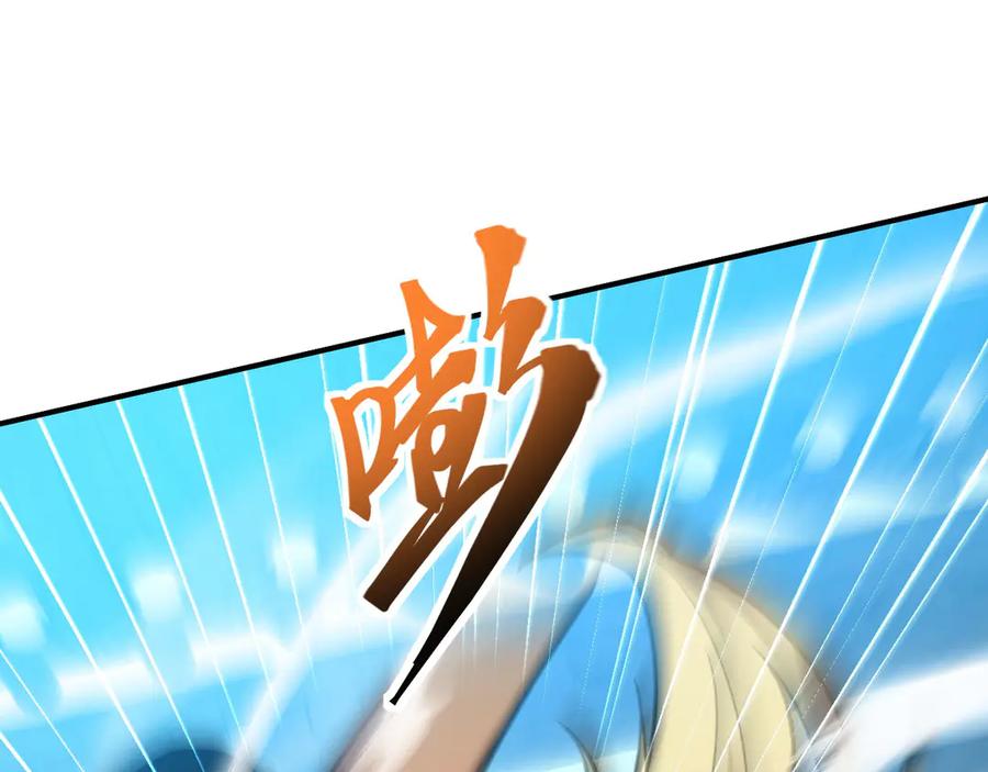 《我死后，化身武道天魔》第41话 无限冰美式24小时特训 第199页