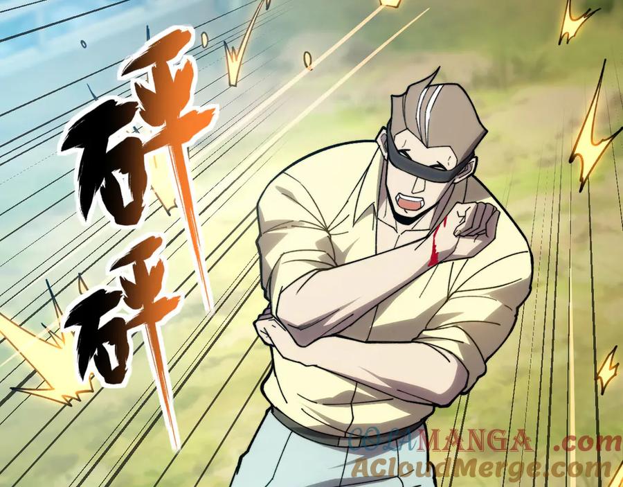 《我死后，化身武道天魔》第41话 无限冰美式24小时特训 第217页