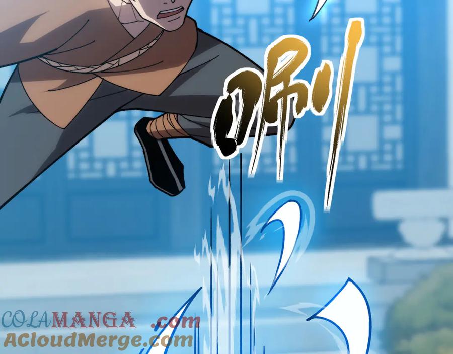 《我死后，化身武道天魔》第41话 无限冰美式24小时特训 第193页