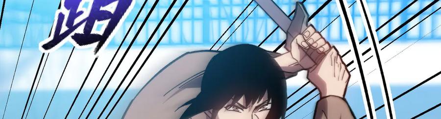 《我死后，化身武道天魔》第41话 无限冰美式24小时特训 第170页