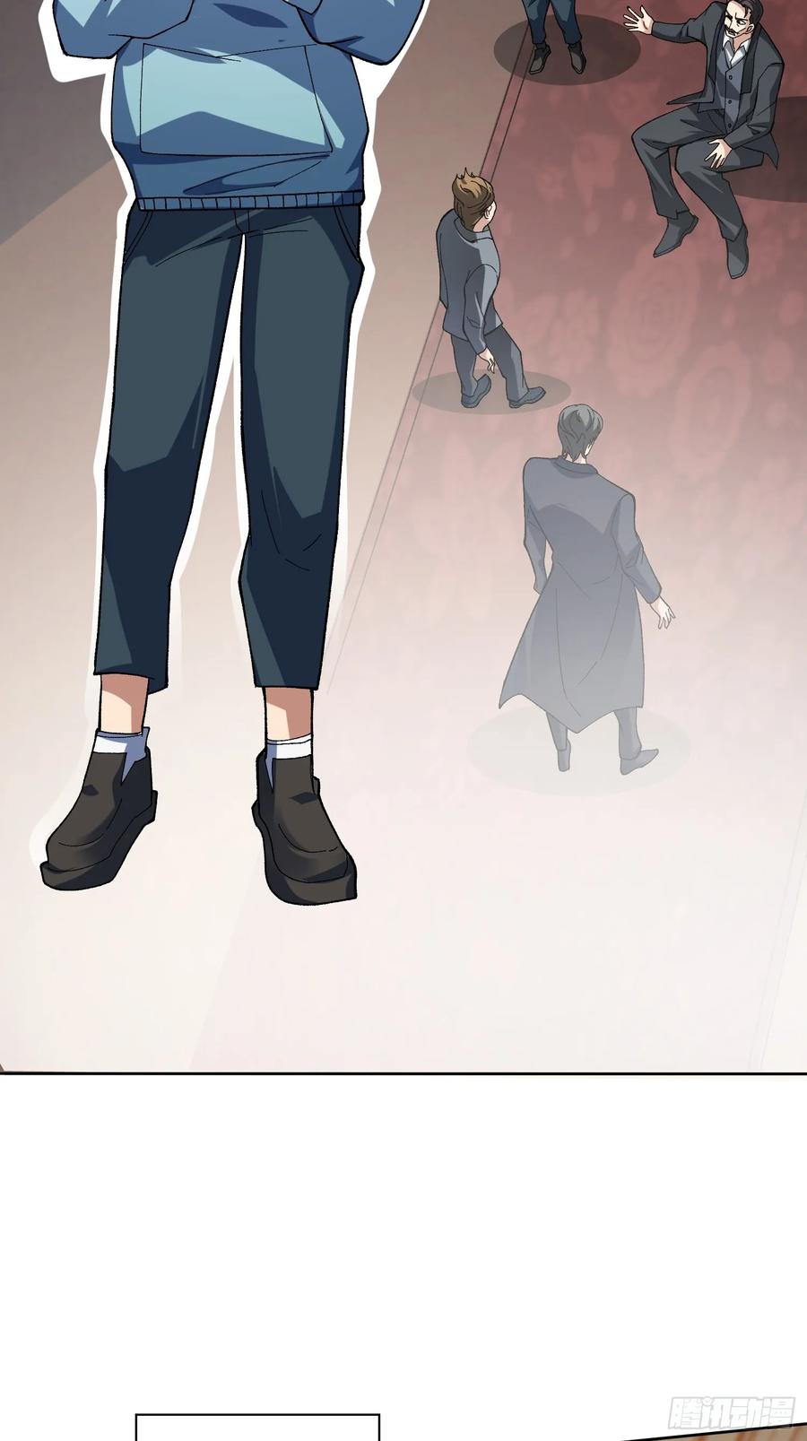 《无限转职：我能召唤满级女神》第47话 以真乱假 第35页