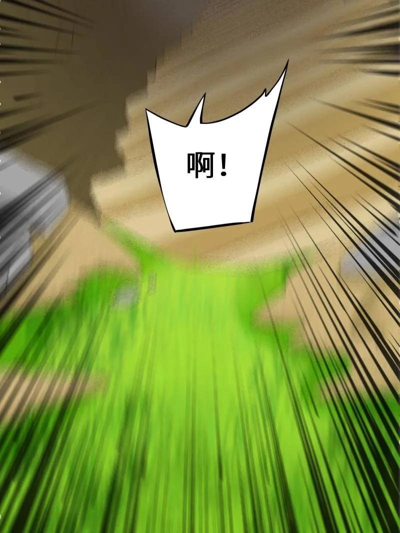 鬼医凤九 第652话 654 发现暗道 第102页