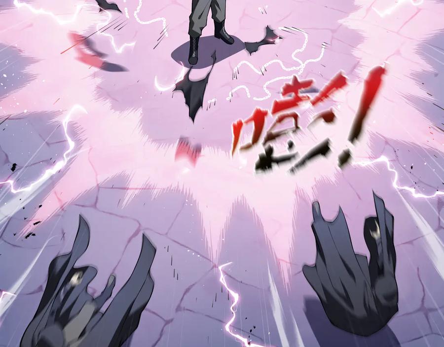 《我契约了我自己》第62话 必要的牺牲 第135页