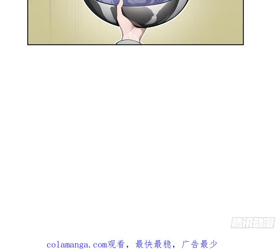 大夏剑主 - 07 大雪追龙帖 - 第95张图