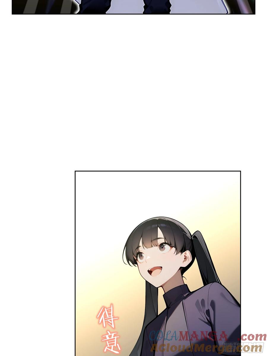 大夏剑主 - 07 大雪追龙帖 - 第85张图