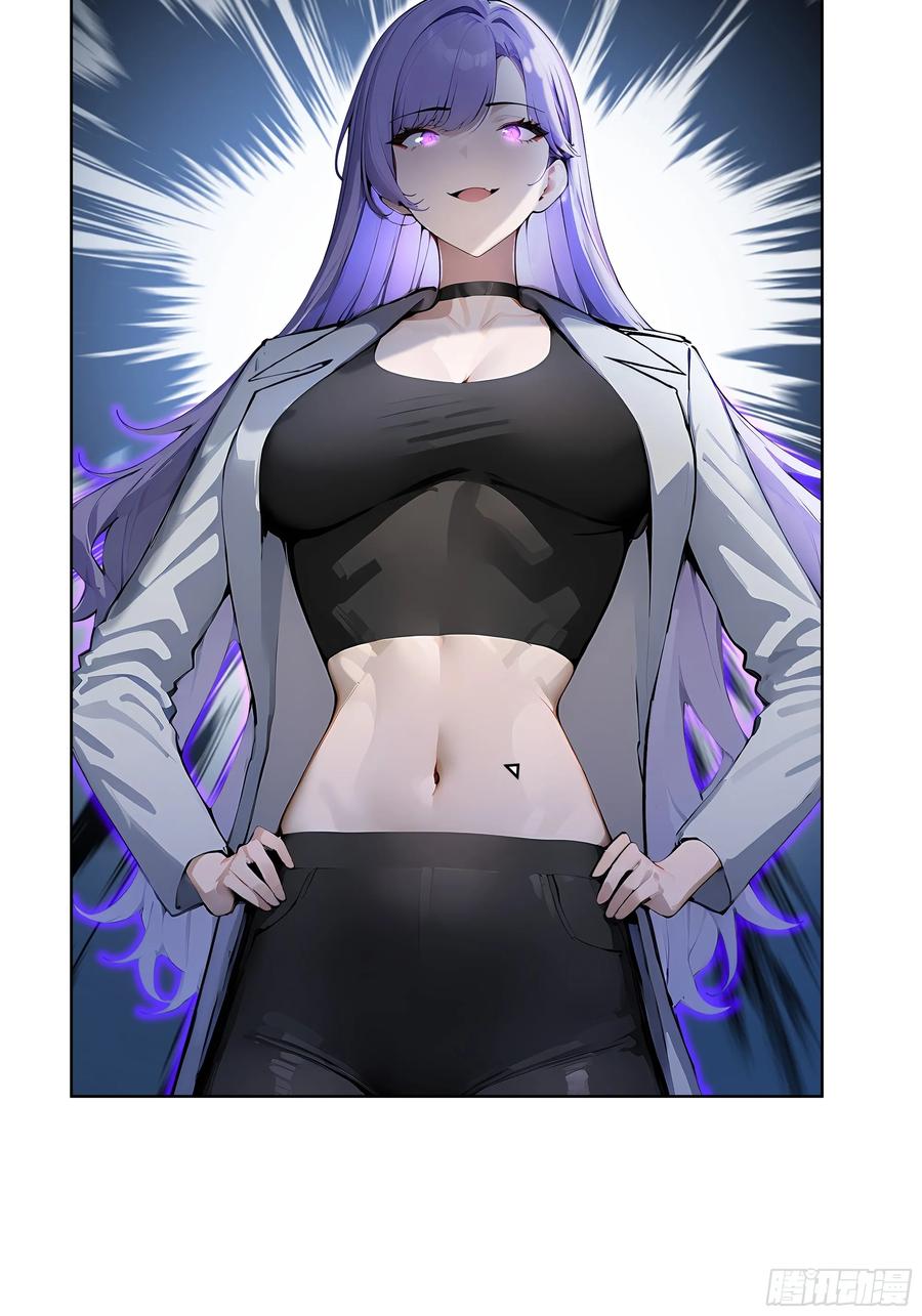 大夏剑主 - 07 大雪追龙帖 - 第93张图