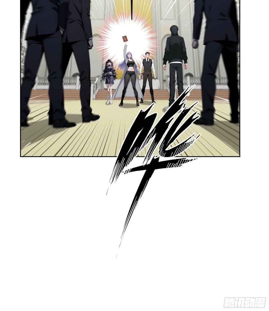 大夏剑主 - 07 大雪追龙帖 - 第87张图