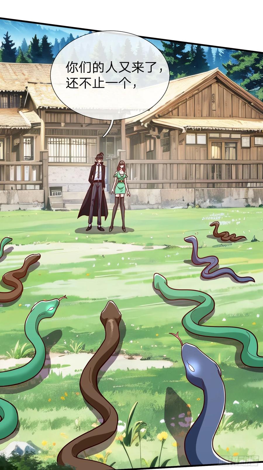 《我在都市修炼成神》第76话 第38页