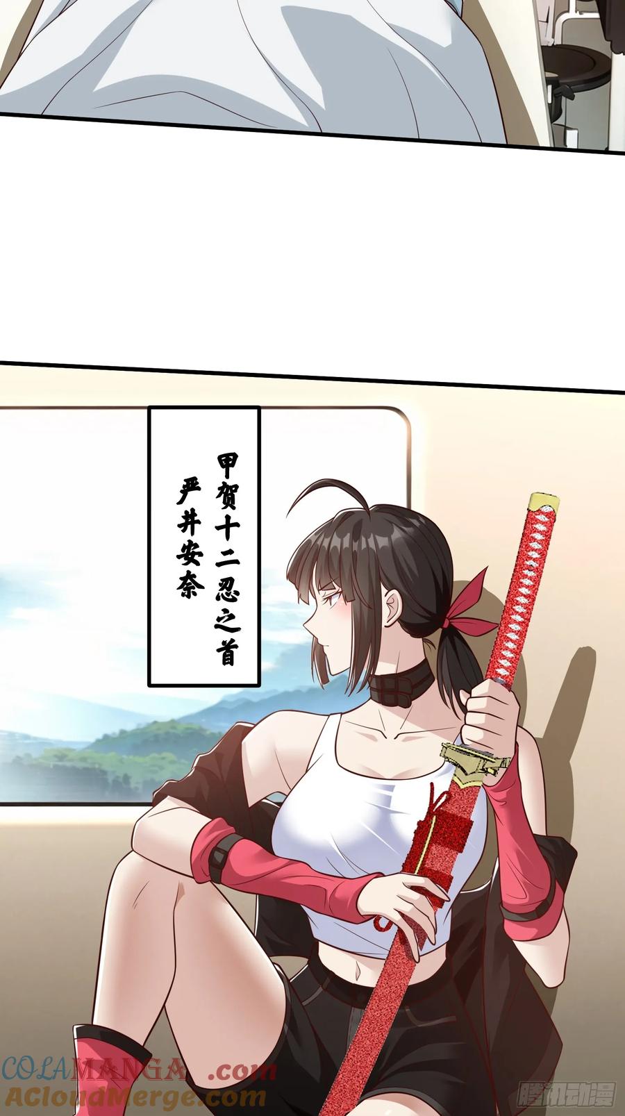《我在都市修炼成神》第76话 第25页