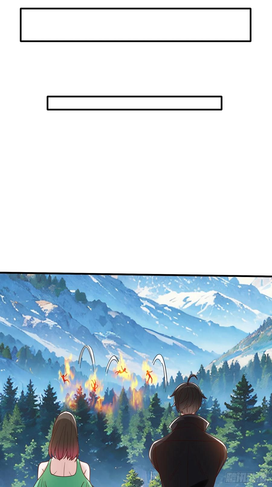 《我在都市修炼成神》第76话 第35页