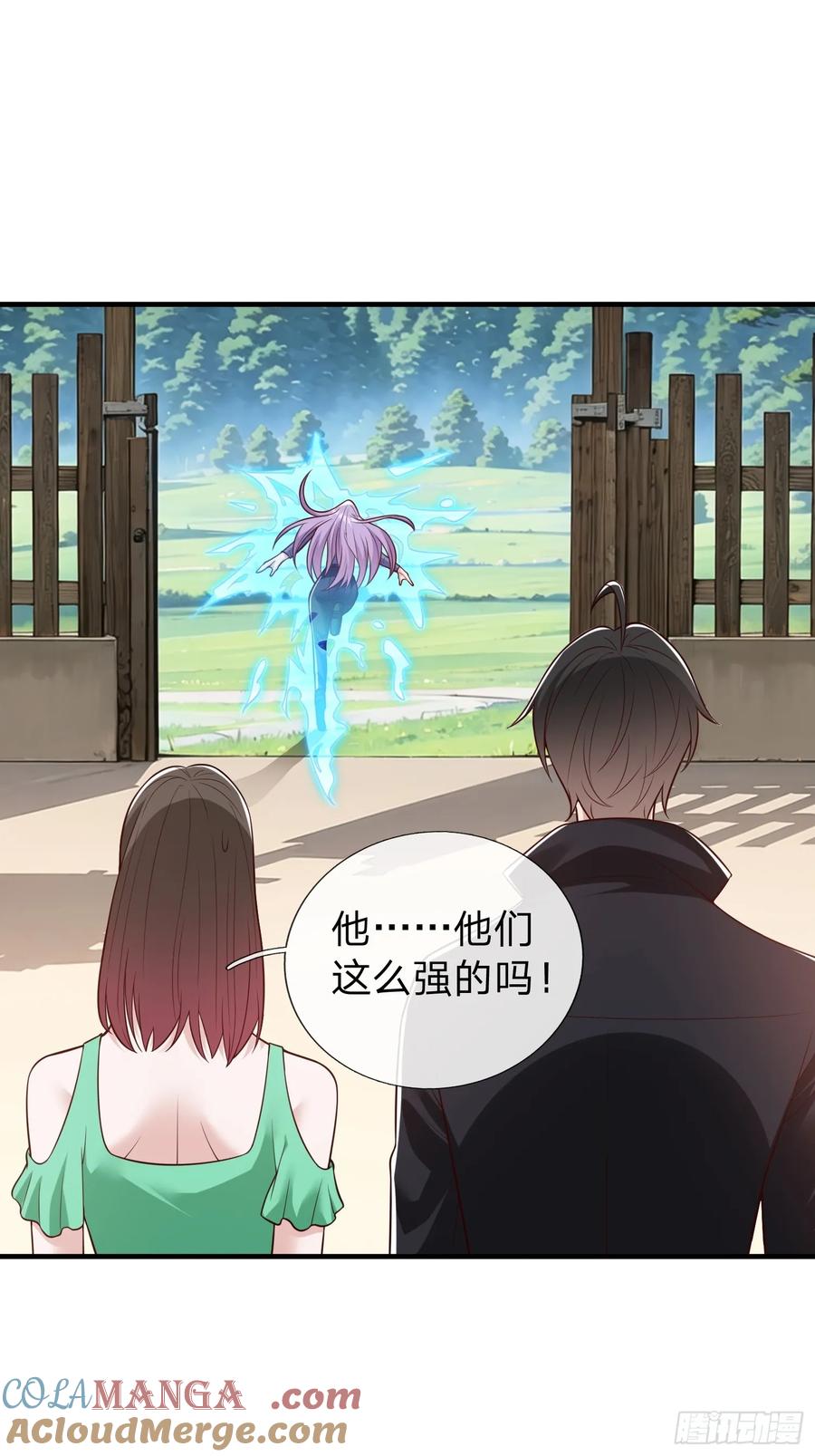 《我在都市修炼成神》第76话 第19页