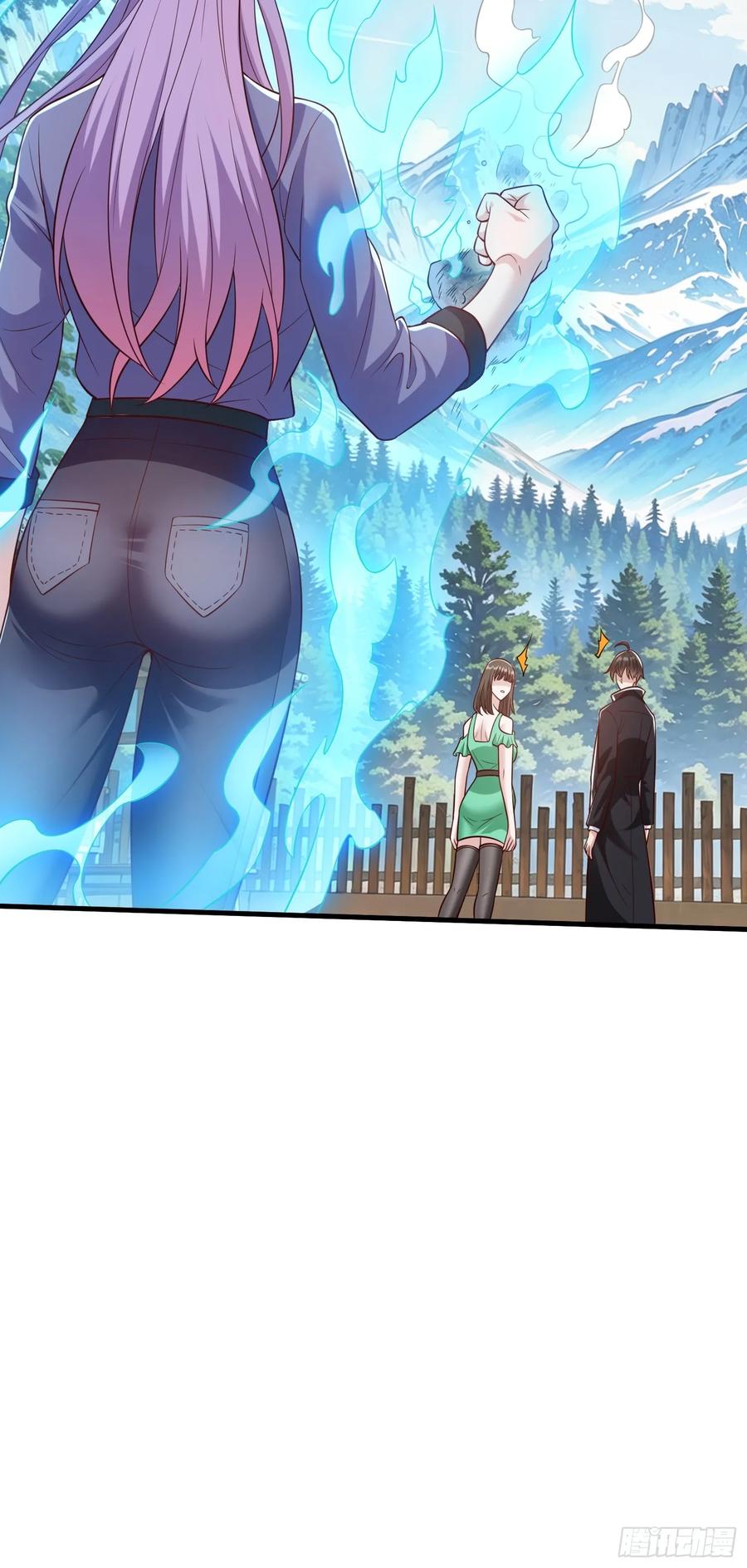 《我在都市修炼成神》第76话 第18页
