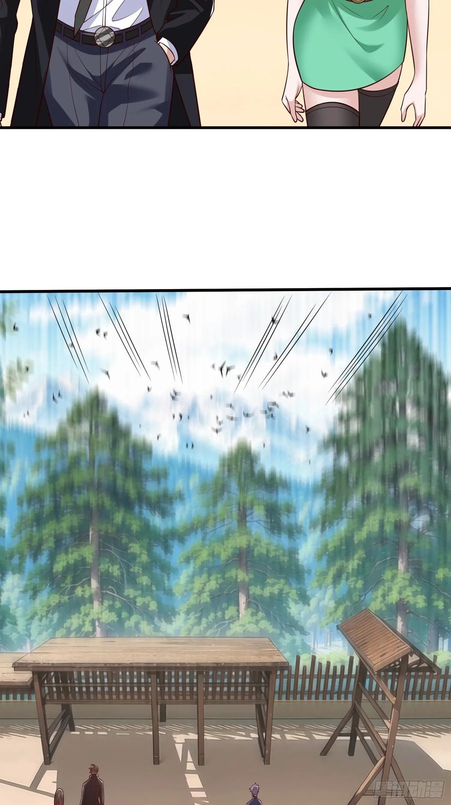 《我在都市修炼成神》第76话 第11页