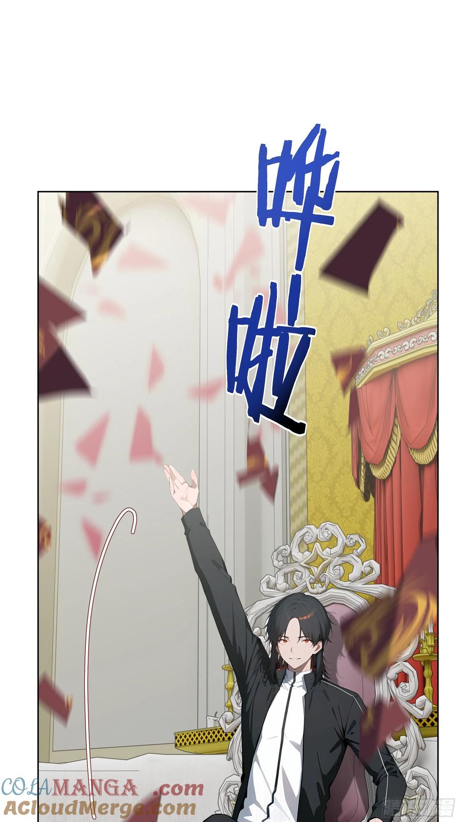 大夏剑主 - 08 剥夺资格！ - 第31张图