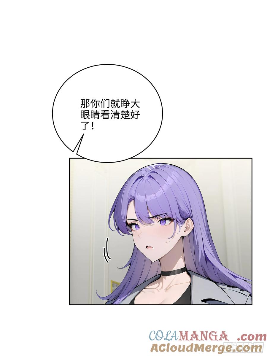 大夏剑主 - 08 剥夺资格！ - 第10张图