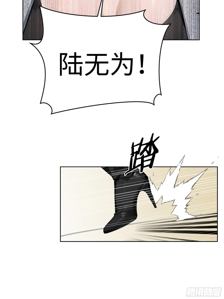 大夏剑主 - 08 剥夺资格！ - 第14张图