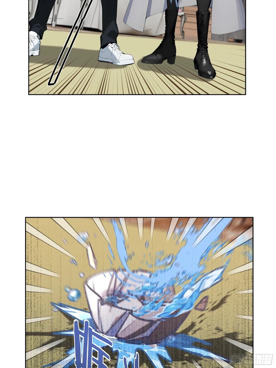 大夏剑主 - 08 剥夺资格！ - 第12张图