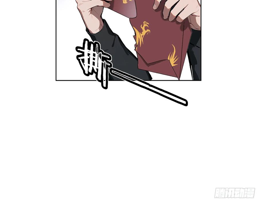 大夏剑主 - 08 剥夺资格！ - 第30张图