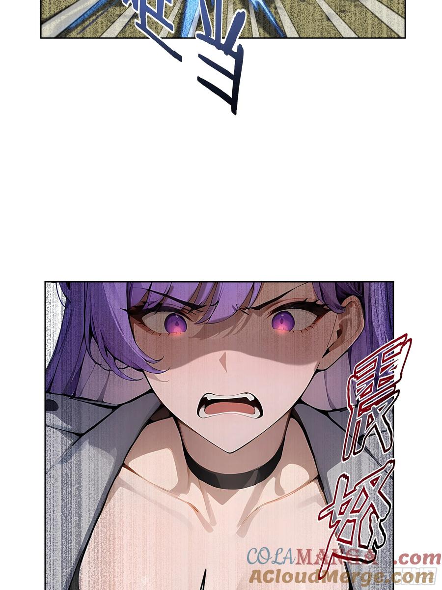 大夏剑主 - 08 剥夺资格！ - 第13张图