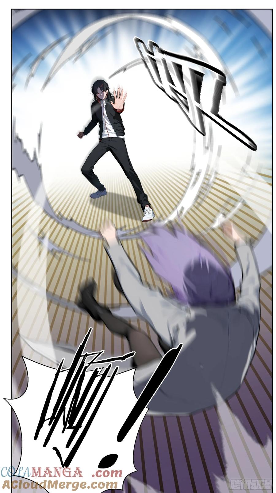 大夏剑主 - 08 剥夺资格！ - 第19张图