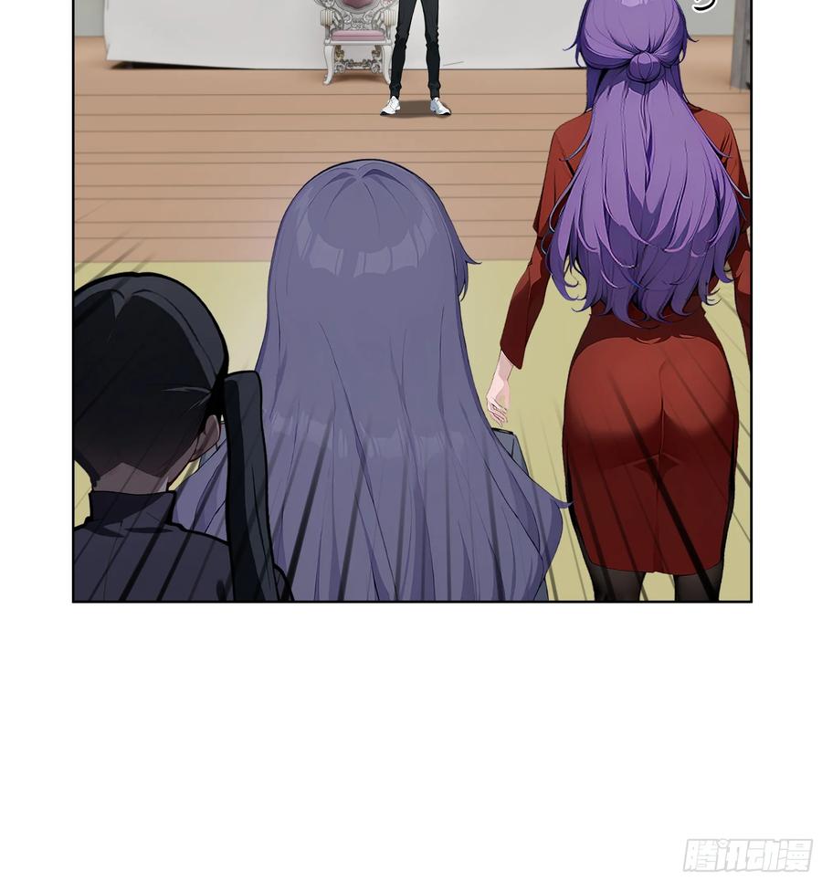 大夏剑主 - 08 剥夺资格！ - 第23张图