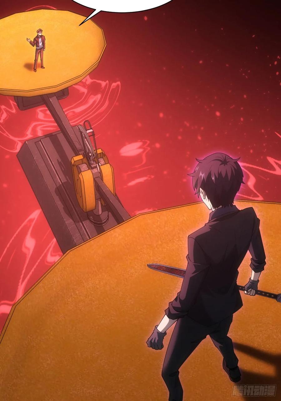 《诡异游戏：我靠亿万功德氪通关》第92话 灵魂天平 第28页