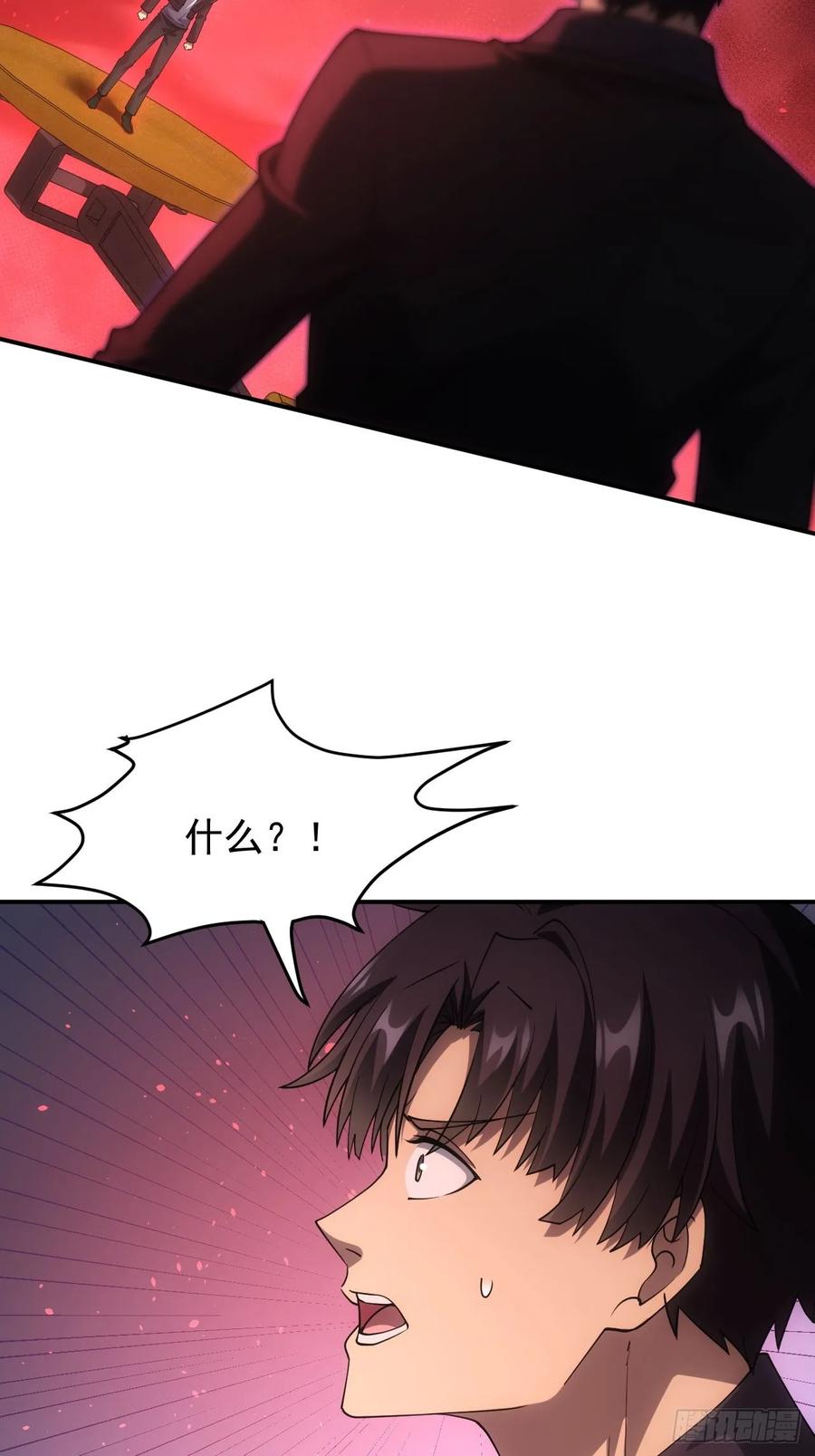 《诡异游戏：我靠亿万功德氪通关》第92话 灵魂天平 第22页