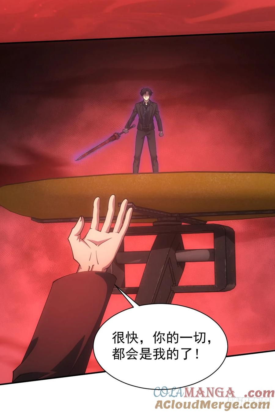 《诡异游戏：我靠亿万功德氪通关》第92话 灵魂天平 第33页