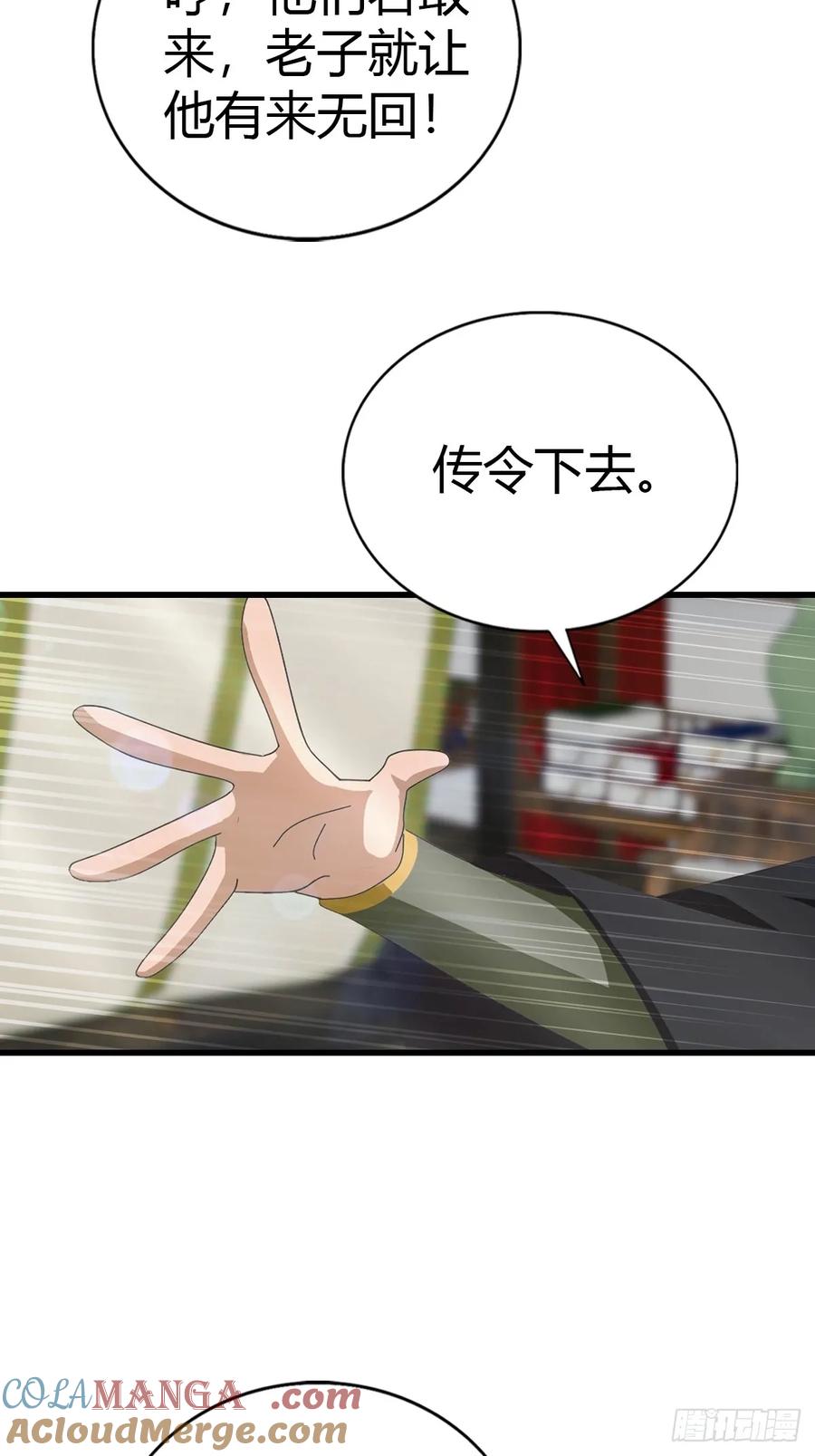 《都市圣手：我即医武巅峰》第96话 杀上元剑宗老巢 第52页