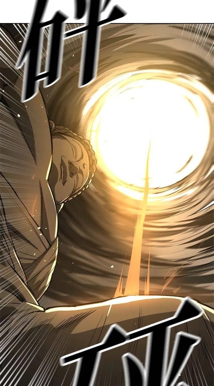 《宇宙天魔 3077》第21话 第80页