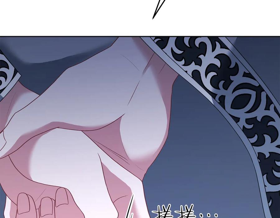 《以使者之名》第92话 承诺 第74页