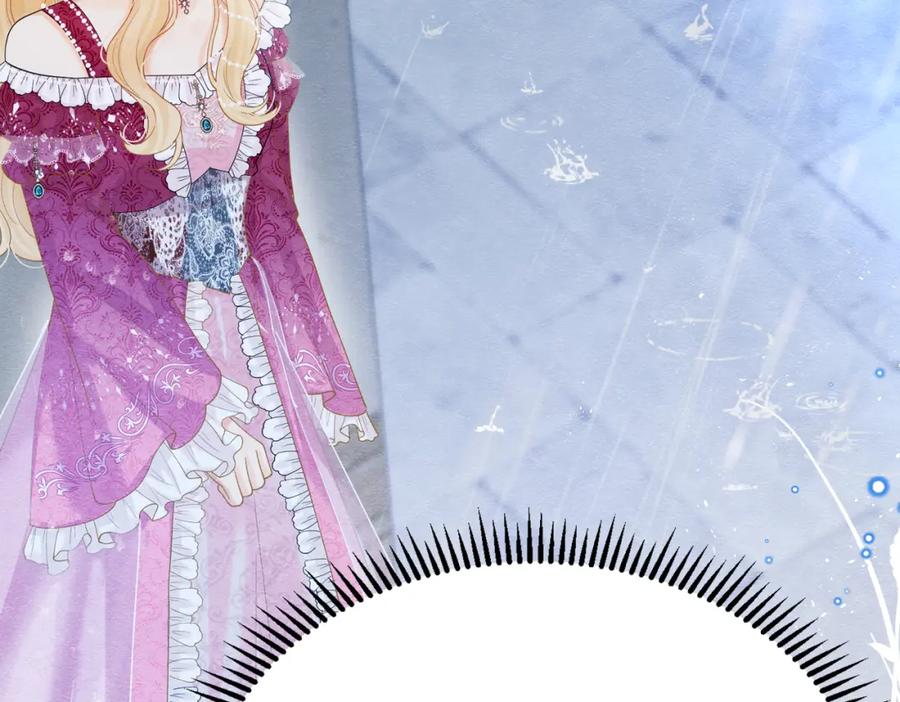 《被主教大人宠爱的日子》08 骤变 第67页