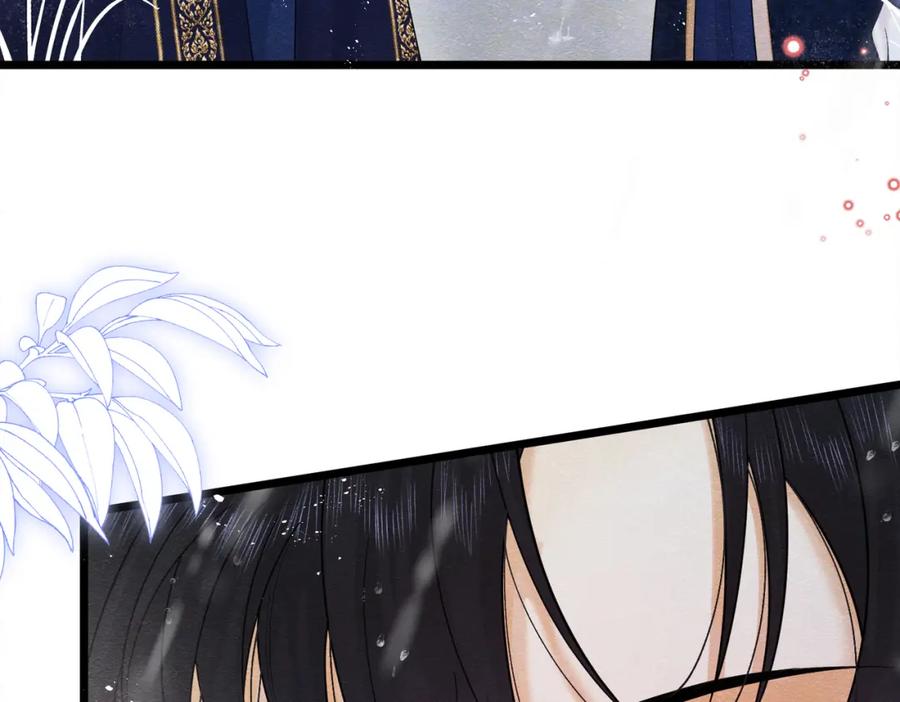 《被主教大人宠爱的日子》08 骤变 第43页
