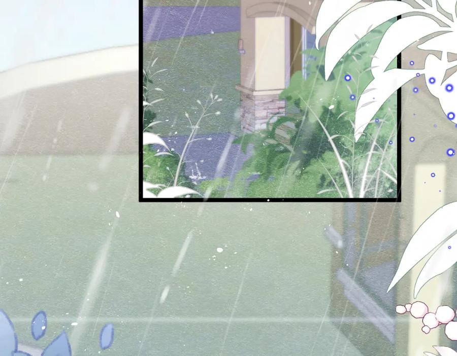 《被主教大人宠爱的日子》08 骤变 第8页