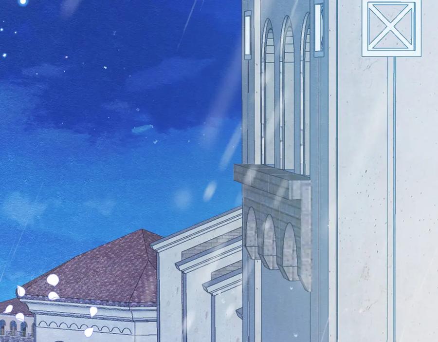 《被主教大人宠爱的日子》08 骤变 第56页