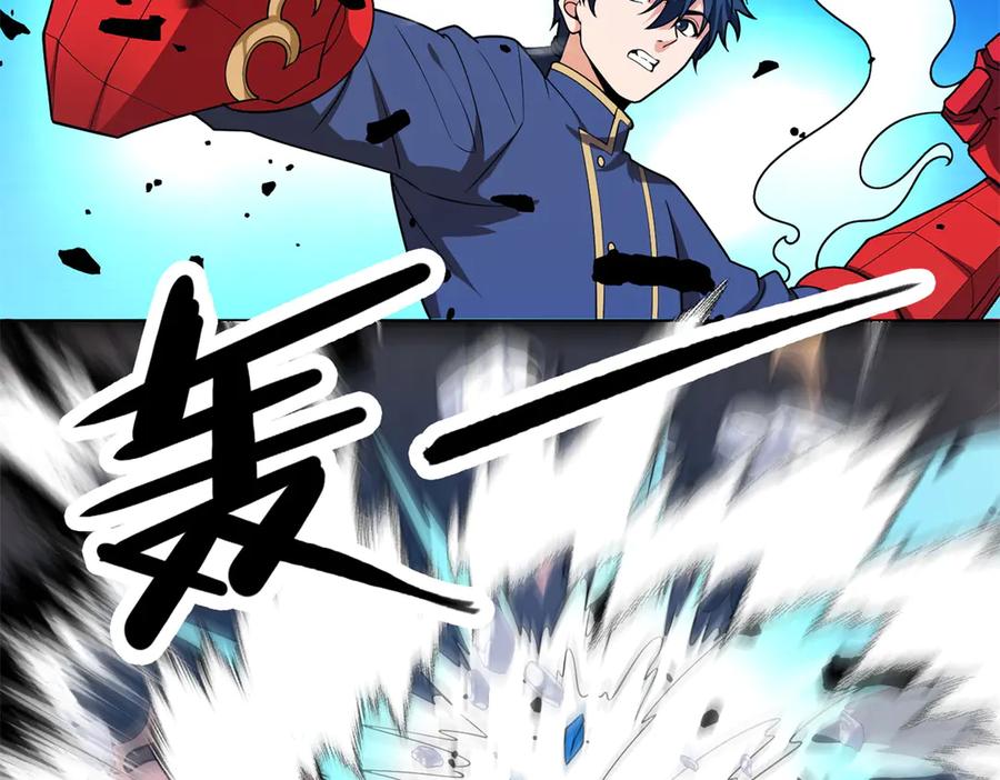 恶龙转生，复仇从五岁开始！ - 153 召唤术 - 第139张图