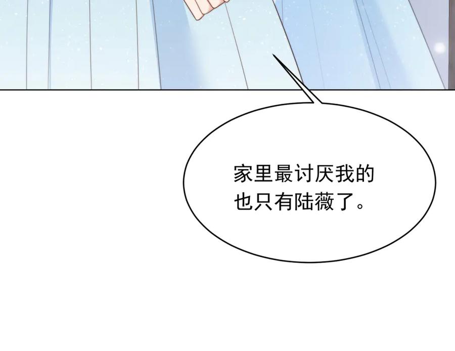 《和植物人大佬联姻》第48话 齐初夏破防痛哭 第140页