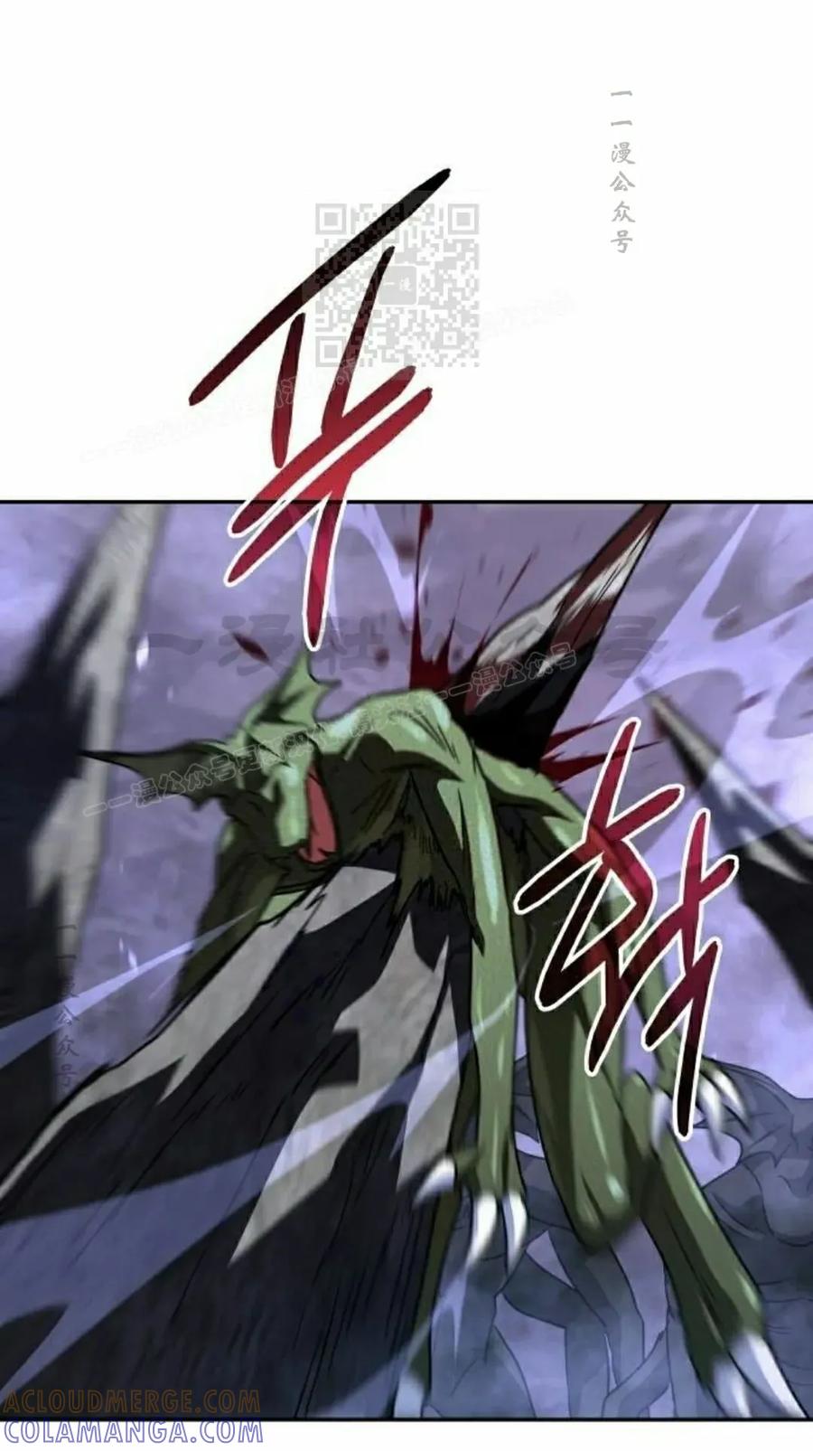 《C级不死坦克回归》第24集 第21页