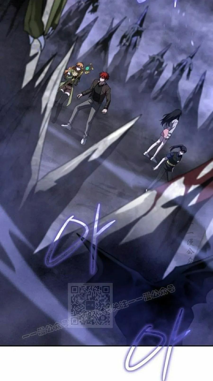 《C级不死坦克回归》第24集 第23页