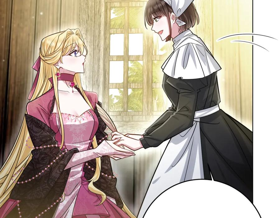 《转身成为恶女女王》第29话 奇策 第11页