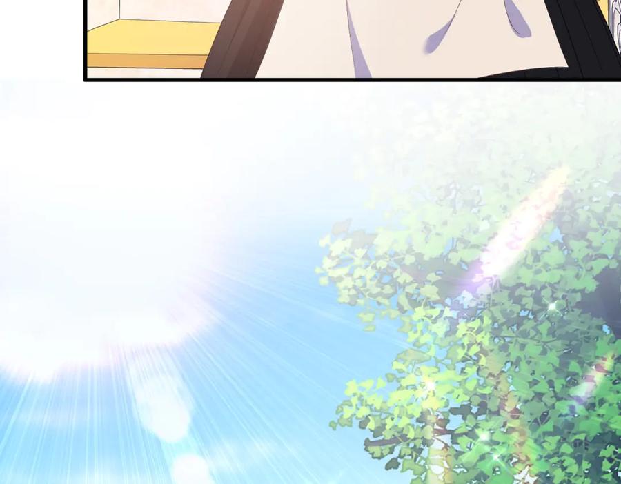 《公爵大人有隐疾》第30话 早就想做了 第96页