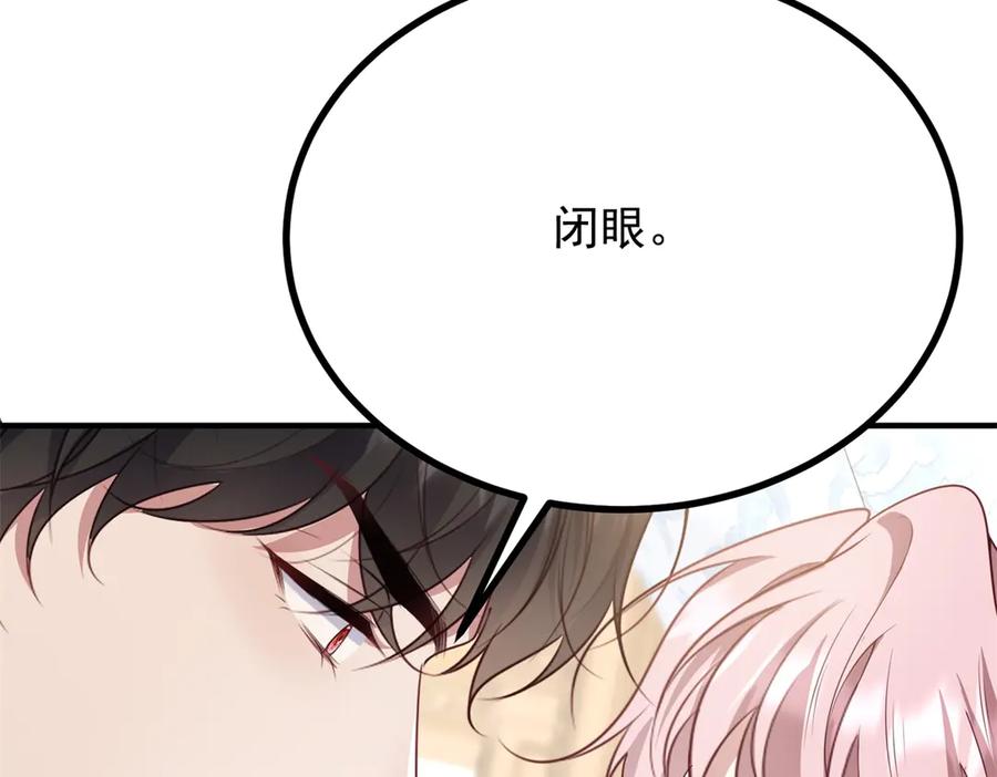《公爵大人有隐疾》第30话 早就想做了 第86页