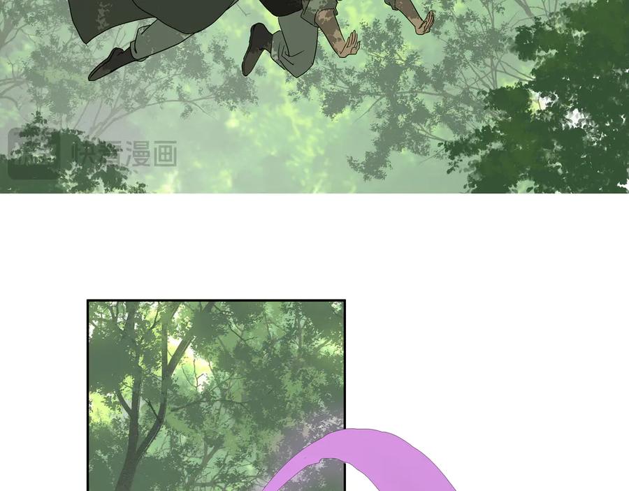《拾年春》第32话 不二之死（下） 第27页
