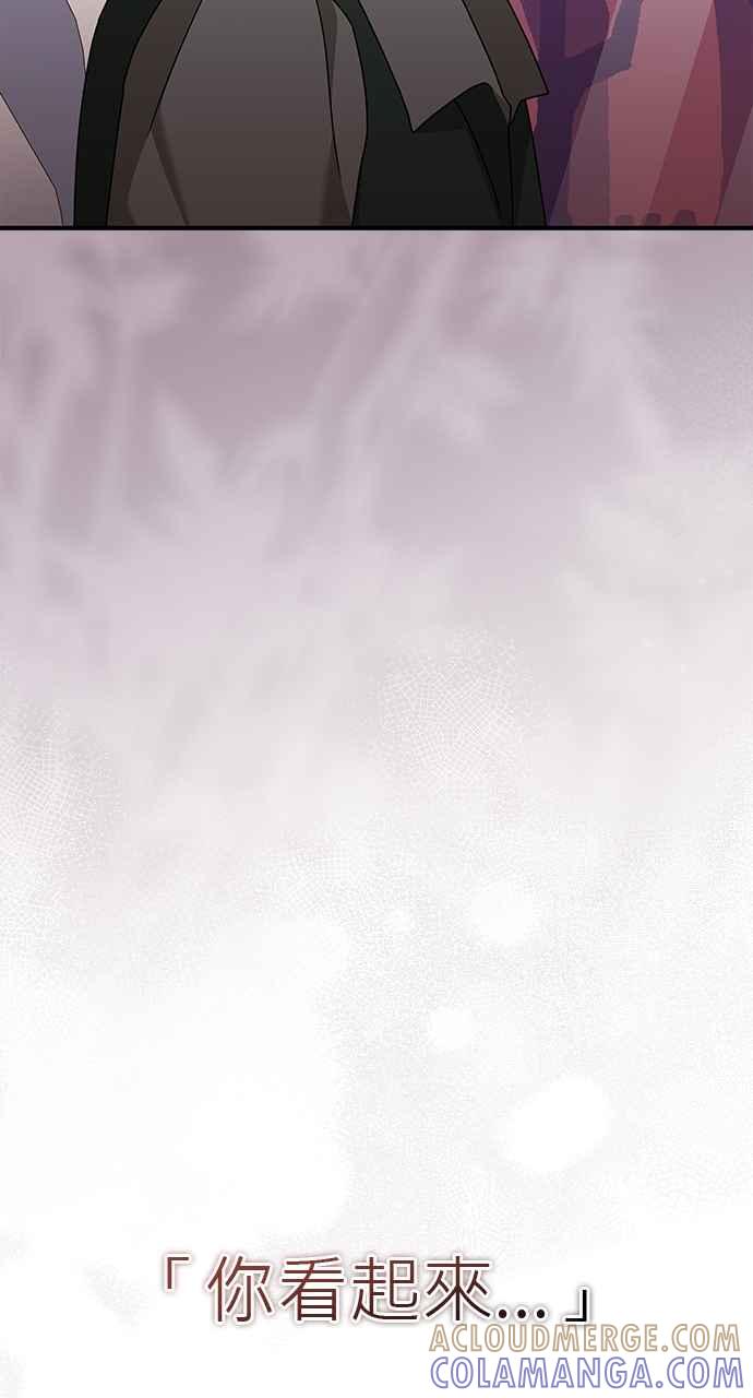 《音乐天才：重生的乐章》第36话 第133页