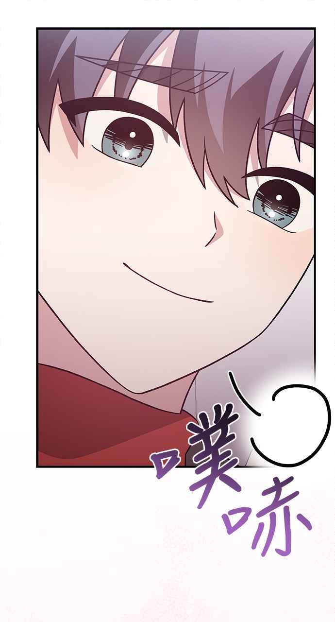 《音乐天才：重生的乐章》第36话 第154页
