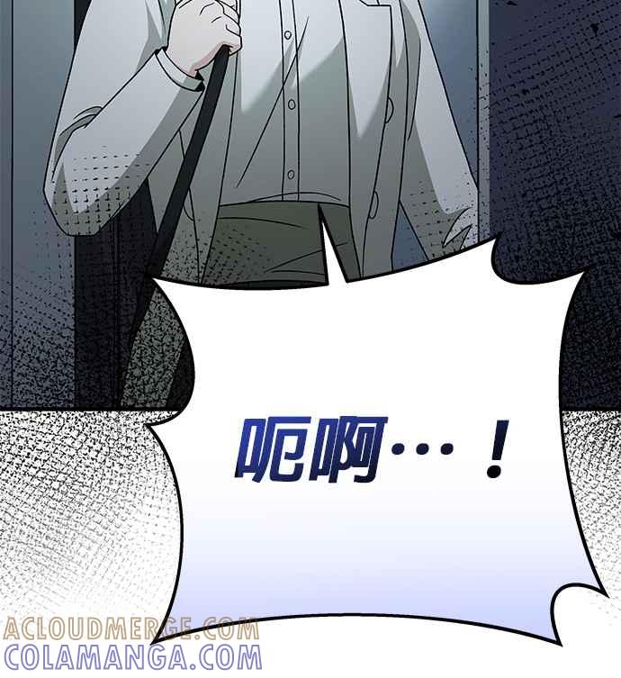 《音乐天才：重生的乐章》第36话 第105页