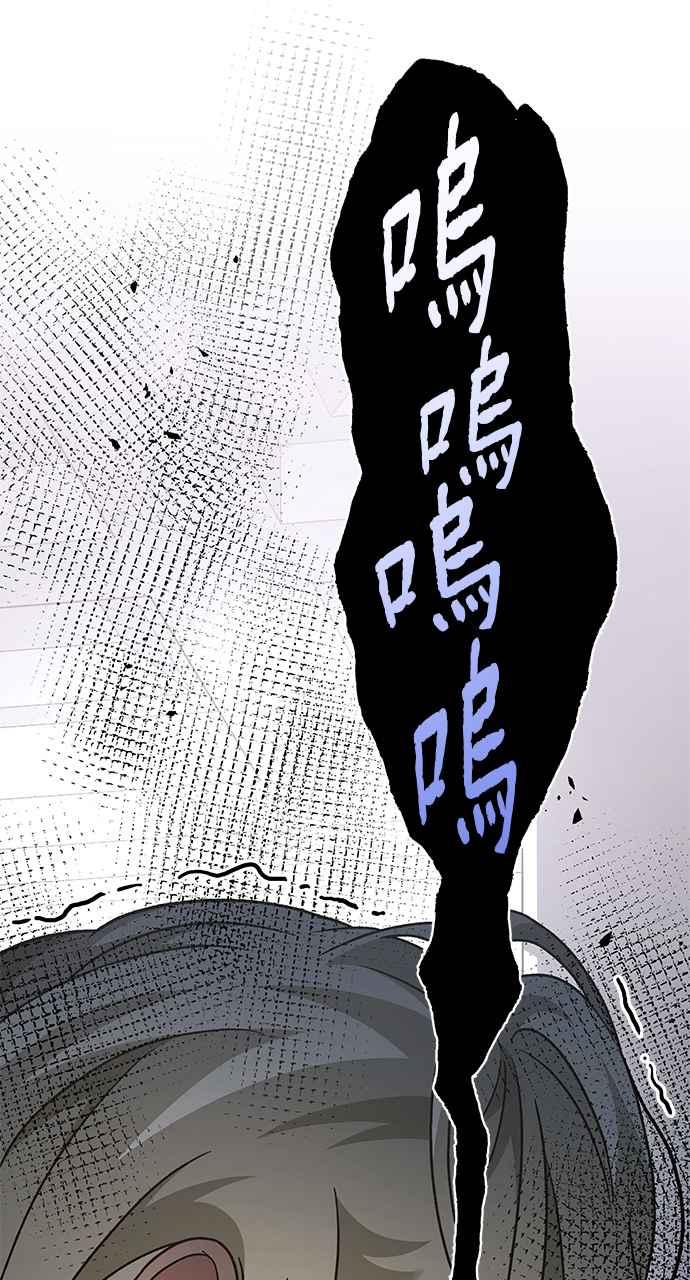 《音乐天才：重生的乐章》第36话 第103页