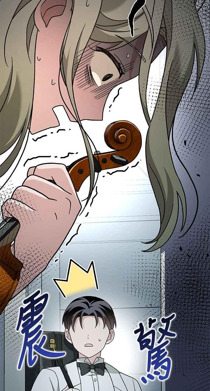 《音乐天才：重生的乐章》第36话 第104页
